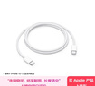 Apple/苹果 60W USB-C编织充电线-1米 苹果充电线手机充电线数据线 适用iPhone 17系列/Air新品 实拍图