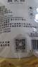 富昌 猴头菇150g 南北干货 山珍食用菌 菌菇榛蘑 炖汤煲汤食材 实拍图