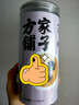方家铺子乌梅干280g 精选自然晒制黑梅无硫熏 生吃泡水酸梅汤养生茶 实拍图