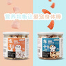 憨憨乐园冻干猫咪鸡肉粒猫零食猫冻干鸡胸肉猫粮伴侣宠物狗狗零食增肥发腮 实拍图