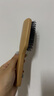 无印良品（MUJI）水青冈发梳 梳子 男女木质按摩梳头部头皮按摩家用 全长约20cm 实拍图