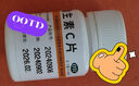 【自营正品】东北制药 维生素C片+维福佳复合维生素B片100片*1瓶 预防和治疗B族维生素缺乏所致的营养不良、厌食、脚气病、糙皮病 实拍图
