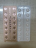 [蒂诺安] 地诺孕素片2mg*14片/盒 3盒装 实拍图