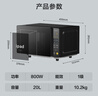美的（Midea）家用变频微波炉平板式易清洁 800W微波速热 一键智能菜单 钻石背板 微晶面板加热20L（PM20M2） 实拍图