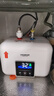 AOSMSDE小厨宝热水器电热水器厨房节能迷你型热水宝卫生间洗手间台下即热速热储水式一级能效厨宝 15L 2200W 上出水+大屏触控+自行安装 实拍图