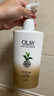 OLAY玉兰油水润沐浴露抹茶730ml+洋甘菊730ml 滋润保湿 男女士通用 实拍图
