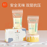 新贝 储奶袋 母乳储存保鲜袋 可冷冻加厚防漏 200ML90片 实拍图