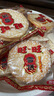 旺旺雪饼仙贝大米饼干单独小包散装批发六一儿童年节小朋友休闲零食品 【2斤混合】雪饼+仙贝 实拍图