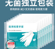 一次性医用手套橡胶乳胶手套医疗外科无菌检查手套每双独立包装 【S】橡胶手套5袋100只【无粉麻面】每双独立包装 实拍图