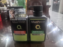 曼秀雷敦（Mentholatum）男士洗面奶清爽控油抗痘洁面乳深层清洁改善黑头送男友官正 早晚洁面2支装（控油+抗痘） 实拍图