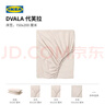 宜家（IKEA）DVALA代芙拉床笠全包床垫保护罩防尘罩防滑床单套可机洗 米黄色180x200cm 床笠 实拍图