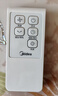 美的（Midea）【五叶飓风】工业遥控壁扇/挂壁式商居两用风扇/120°广角摇头定时电风扇/工厂通风吊扇 FW40-11AR 实拍图