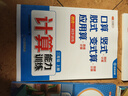 斗半匠三年级下册口算10000道计算题应用题强化训练小学数学三年级口算题卡天天练数学思维训练【3册】 实拍图