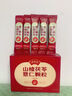 内廷上用北京同仁堂羽衣甘蓝粉60g高膳食纤维果蔬汁青汁即食即饮代餐粉 实拍图