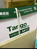 天章 （TANGO）新绿天章A4打印纸 70g 500张*4包 双面打印复印纸 纸张洁白顺滑不卡纸 整箱2000张【匠心品质款】 实拍图