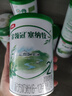 伊利金领冠 塞纳牧 婴幼儿配方奶粉试饮装 复购大罐返全额京豆 塞纳牧2段130g*2(咨询享0元试喝 实拍图