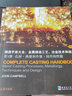 铸造手册大全：金属铸造工艺、冶金技术和设计（第3册 孔洞·热裂和冷裂·铸件的性能 影印版） 实拍图