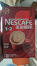 雀巢（Nestle）咖啡粉1+2原味速溶三合一尝鲜装冲调饮品7条105g线条小狗同款 实拍图