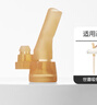 世喜奶瓶配件奶瓶盖子原装奶瓶瓶身手柄 吸管杯盖（吸管嘴） 实拍图