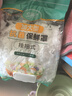抗菌保鲜膜套一次性家用食品保鲜防尘罩厨房冰箱防串味专用套罩 悬挂抽取式【520只】送挂钩 实拍图