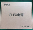 台达（DELTA）FLEX电源小1U额定350W 80PLUS铜牌服务器电源迷你机箱台式机电脑电源 实拍图