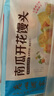 广州酒家利口福 南瓜开花馒头270g*3袋 18个 儿童早餐 包子馒头 速食食品 面点 实拍图