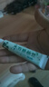 百夫仙草苗家百肤仙草草本抑菌乳膏水泥过敏叮咬手足脱皮紫外线晒伤苗药 【2贈1共三盒装】苗家百夫仙草 实拍图