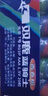 双鹿蓝骑士青春版碳性7号20粒缩电池适用于电子秤/遥控器/鼠标键盘/手电筒等 R03/AAA电池【一件包邮】 实拍图