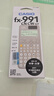 卡西欧（CASIO）fx-991CN CW科学函数计算器fx-991升级款大学生物化生竞赛考研学习考试灰白搭配 实拍图