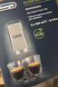 德龙（Delonghi） 进口全自动咖啡机清洁清洗剂半自动咖啡机清洗液 除垢剂保养液100ml 100ml*2 实拍图