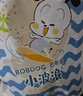 巴布豆（BOBDOG）小波浪拉拉裤XXL18片(14-17KG)加加大码婴儿尿不湿 成长裤柔软 实拍图