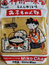 神州一日本进口 小美子米味噌 日式酿造味增酱 大酱汤调味料实惠装1kg 实拍图