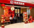花羽梦国庆节装饰气球内衣珠宝店铺商场学校银行中秋氛围条幅海报布置 中秋国庆条幅海报B 5条（送工具） 实拍图