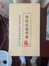 布舍元 老北京布鞋男传统透气中老年舒适爸爸老人鞋 81X-9601 黑色 40  实拍图
