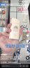 安热沙（Anessa）亲肤型防晒乳60ml粉金瓶防晒霜女士SPF50+ 七夕情人节生日礼物 实拍图