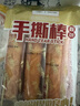 盼盼 手撕面包棒 营养早餐食品软面包点心休闲零食小吃 奶香味210g 实拍图