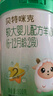 贝特咪克婴幼儿配方羊奶粉 2段 【26年7月到期】 800g 1罐 实拍图
