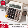 得力（deli） 圆点高按键语音计算器 12位数字宽屏显示 高颜值学生/办公用品 白色TE26 实拍图