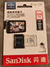 闪迪（SanDisk）128GB TF（MicroSD）4K内存卡 行车记录仪 监控摄像头专用 10,000小时录制 重复读写高耐用存储卡 实拍图