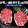 澳牛日记 澳洲安格斯谷饲菲力原切牛排 净重1kg 雪花牛肉生鲜牛扒里脊 实拍图