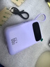 柯昊【66w超级快充】3C认证充电宝20000毫安自带线便携小巧可上飞机户外移动电源适用于华为苹果小米 【3C认证】紫色丨自带线丨顶配版提速999% 20000毫安丨可上飞机 实拍图