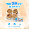 广州酒家利口福 糯米烧麦500g*2 30个 早茶点心 儿童早餐烧麦 速冻方便菜 实拍图