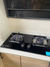 华蒂干燃气灶天然气灶液化气灶家用台式嵌入式5.2kW猛火底座可调节免扩孔易清洁一级能效灶具灶台 【定制款】自行搭配 注定制款非质量问题不处理退换 天然气【上门安装】 实拍图