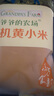 爷爷的农场宝宝辅食营养谷物粥有机朝阳黄小米350g*3盒装 实拍图