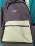 李宁双肩包女生书包男生户外旅行儿童初中高中大学生轻便休闲运动背包 25升紫色 实拍图