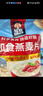 桂格（QUAKER）即食燕麦片700克 营养早餐 膳食纤维 0添加白砂糖 实拍图