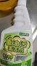 巨奇严选 油污净5瓶装厨房抽油烟机强力清洁剂去重油污清洗剂油烟净 实拍图