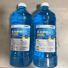 易驹4大桶汽车玻璃水日常冬季玻璃水车用雨刷精雨刮水清洗液四季 特大2L装2大桶 （升级镀膜防雨） -40度 实拍图