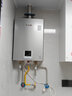 林内（Rinnai）13升燃气热水器【家电国家补贴15%】 澎湃大水量 百年定制 芯动力系列13QD31（JSQ26-D31） 实拍图