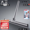 大卫可旋转扫水器魔术扫把浴室刮水可伸缩一体杆刮地板神器F12 实拍图